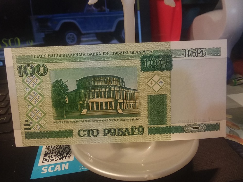 Belarus - 2000 100 Rubles
