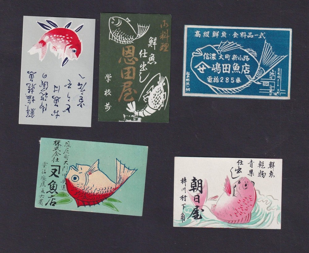 5  Old   Matchbox  label   Japan BN2072075 Fish