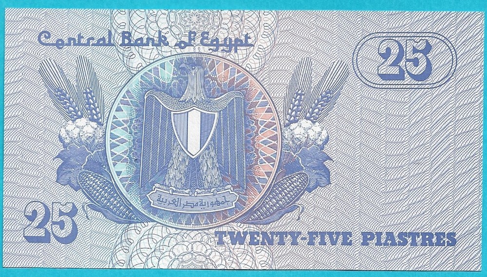 EGYPT 25 Piastres . 2010 (Pick-#57e) - UNC