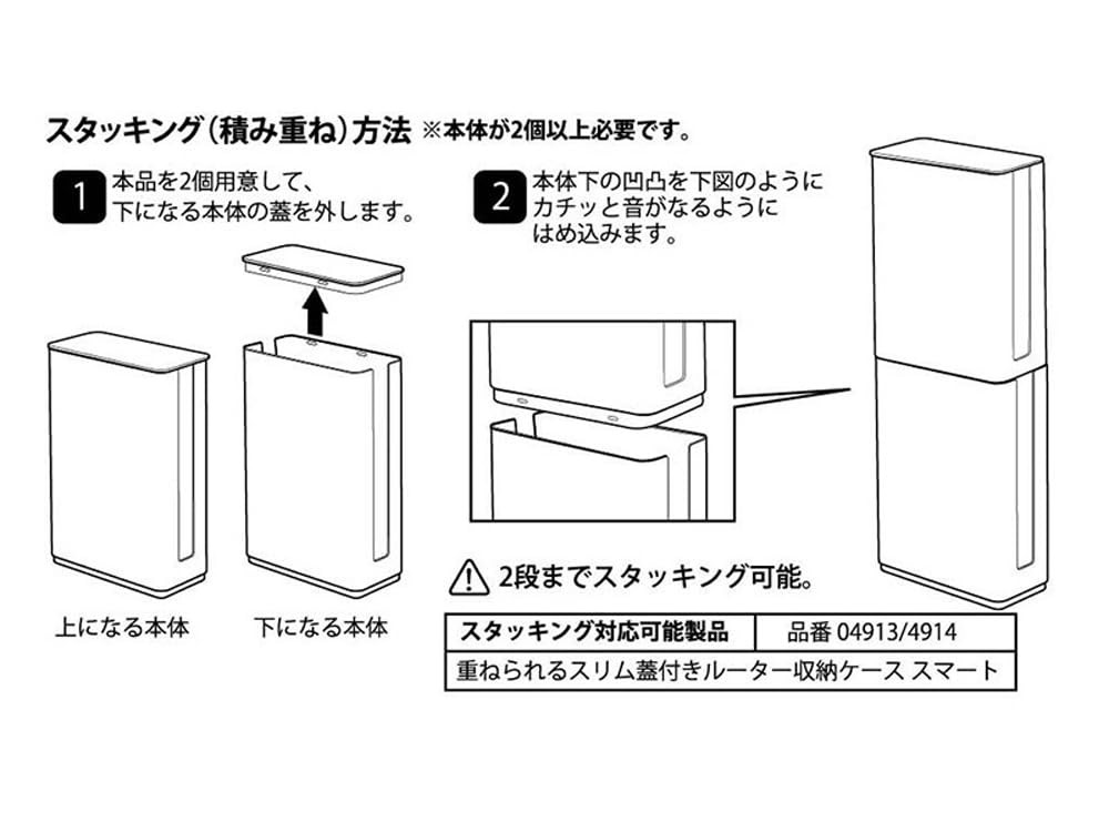 Stackable slim with lid router storage case regular & long 2-piece set router bo