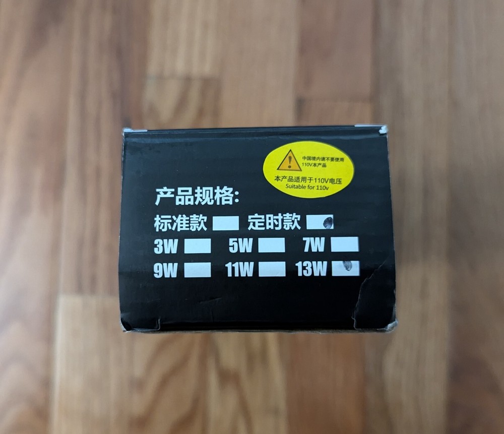 Aquarium Clean light remove algae bloom clean tank 13W timer US plug *disinfect