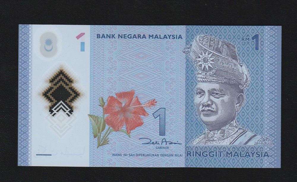 Malaysia 1 Ringgit ND 2011 (2021) Polymer P 51 Uncirculated Banknote
