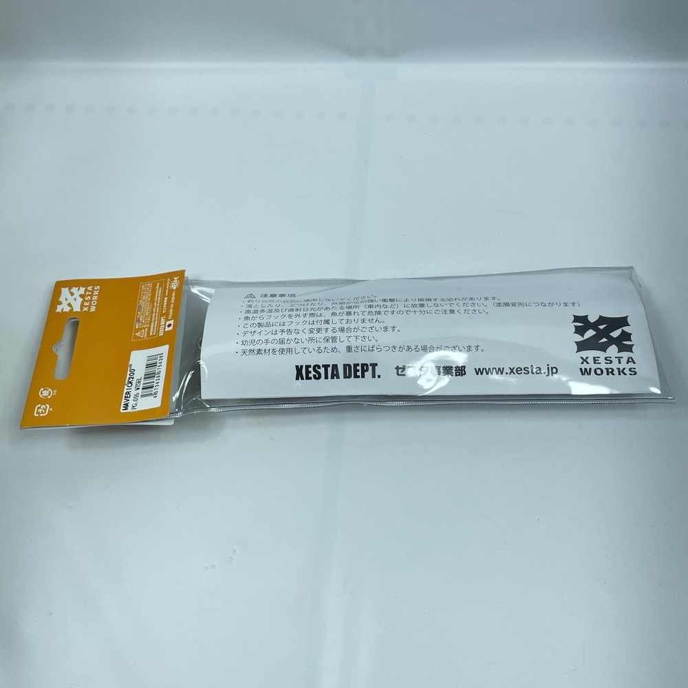 XESTA Maverick 7.9" White Shell