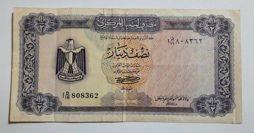 Libya, Half Dinar Currency Note, Year 1972, very Rare...