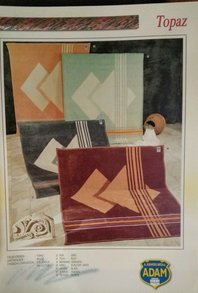 ADAM'S Luxurious Acrylic Blankets