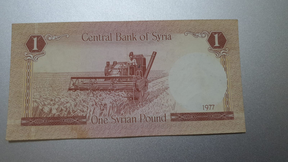 One Pound 1977 UNC