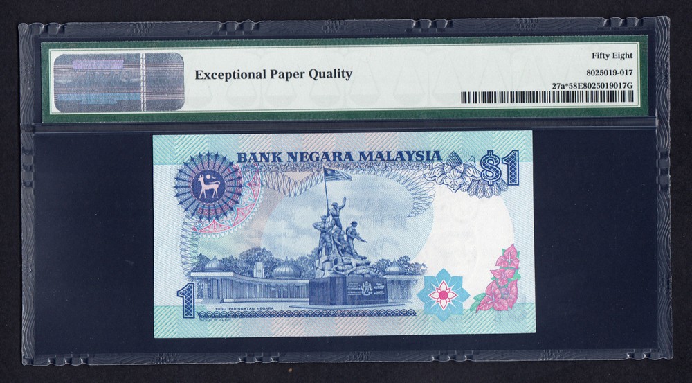 Malaysia 1 Ringgit ND 1986 Replacement Note P. 27a PMG 58 EPQ Ch. AU Note