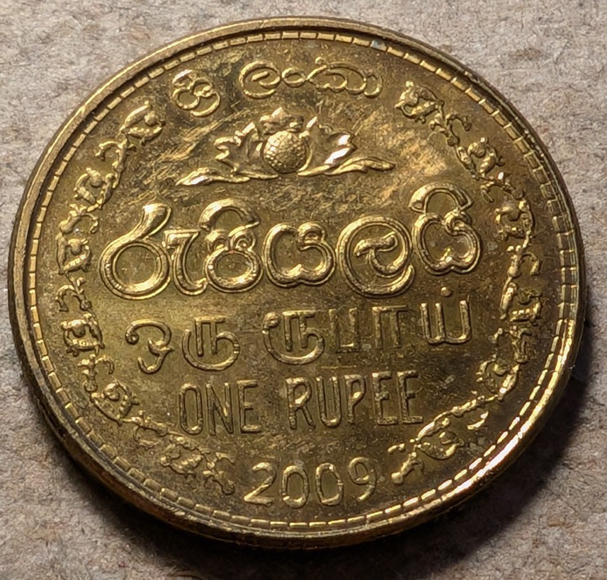 Sri Lanka 1 rupee 2009
