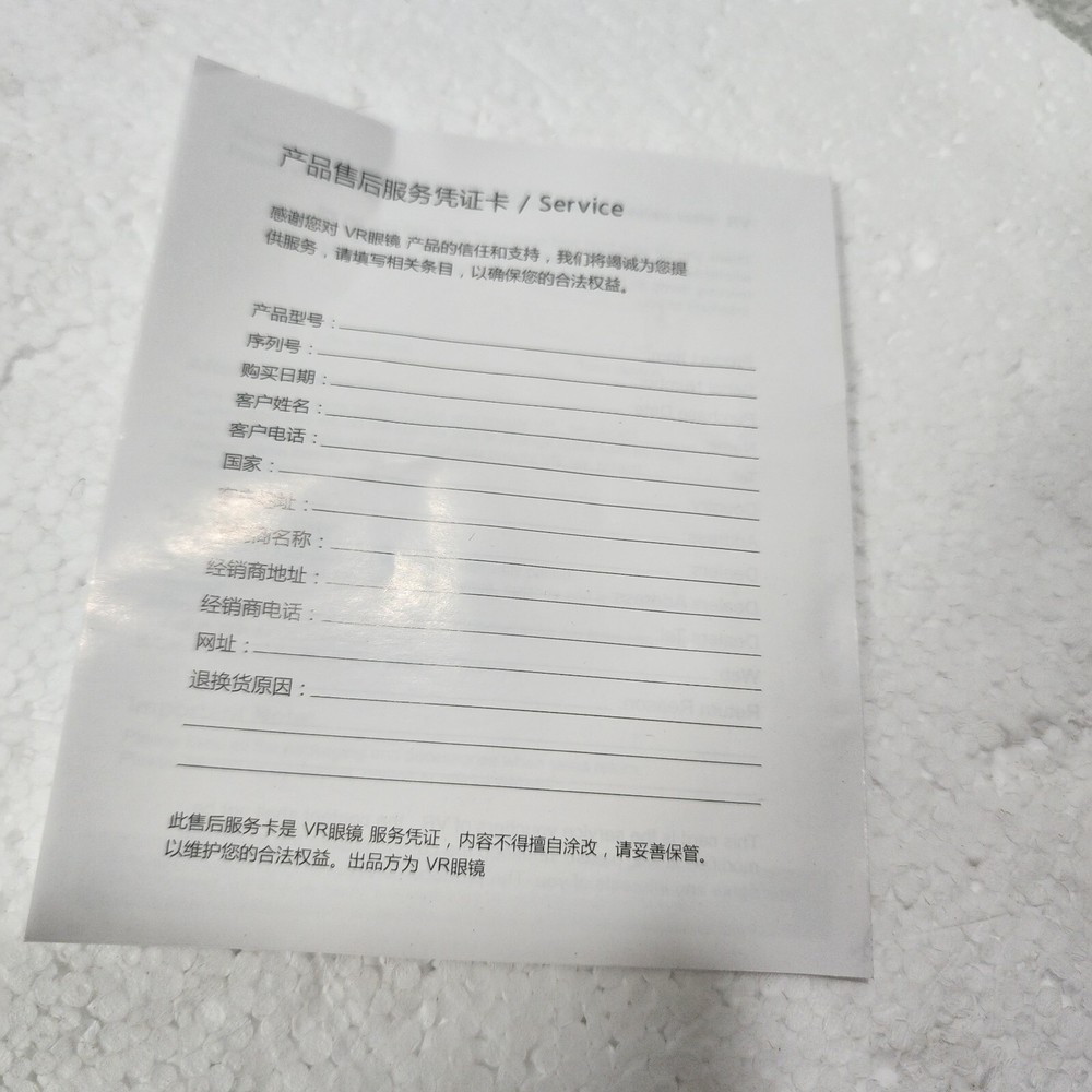 VR Headset For Phone With Controller-VR SXG06