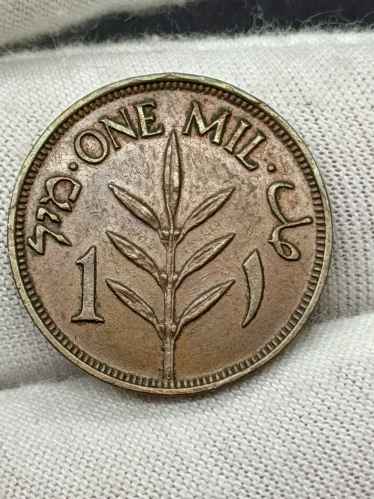 1941 Palestine 1 Mil UNC