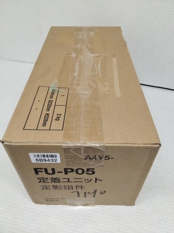 Konica Minolta A4Y5W11 Fusing Unit