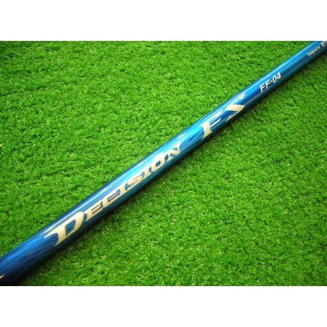 DECISION FS FF-04 (S) 43.5 inches