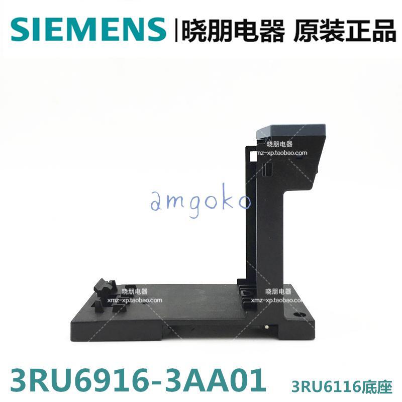 1pc new Siemens 3RU6916-3AA01