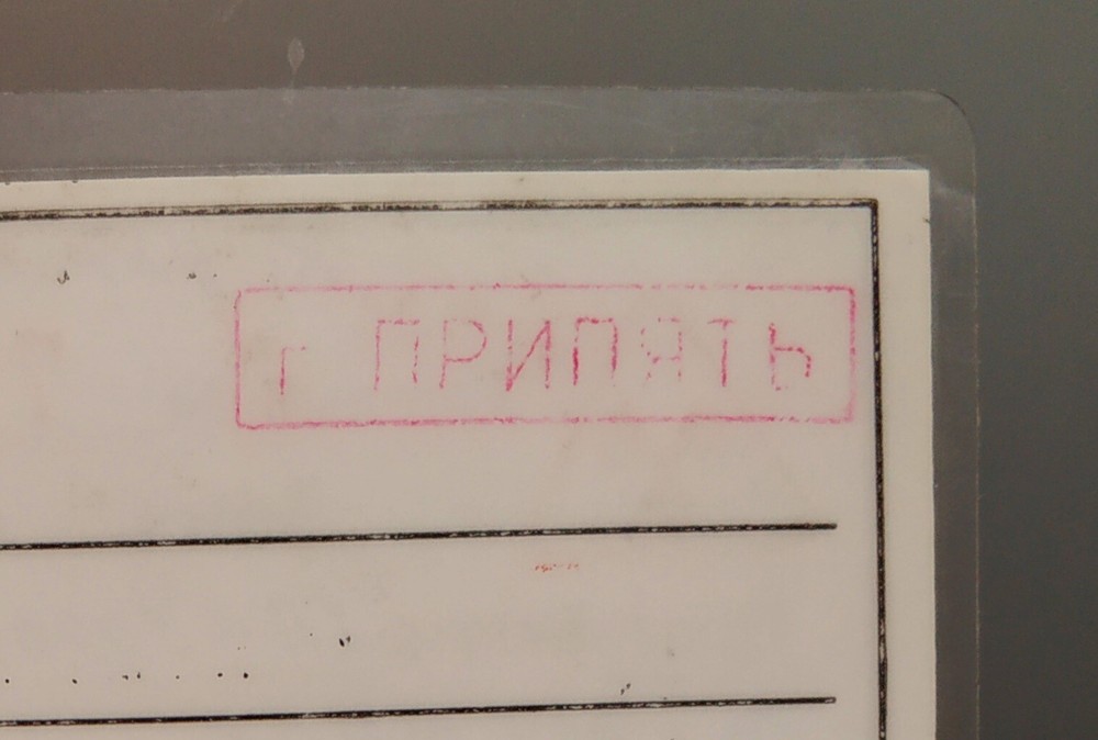 Rare passes for Security guard of paramilitary security CHERNOBYL ZONE, PRIPYAT