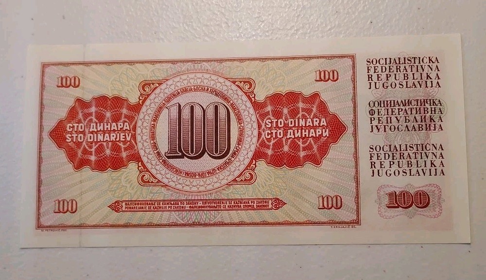 1986 Yugoslavia 100 Dinara Note; Pick 90 UNC
