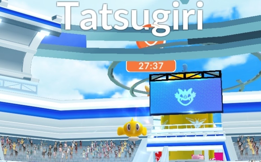 Regional Tatsugiri Stretchy Raid x5