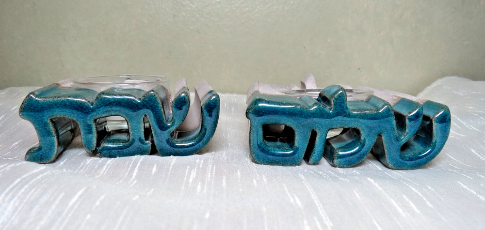 Hebrew script ceramic tea light holder 'Shalom' 'Tov'