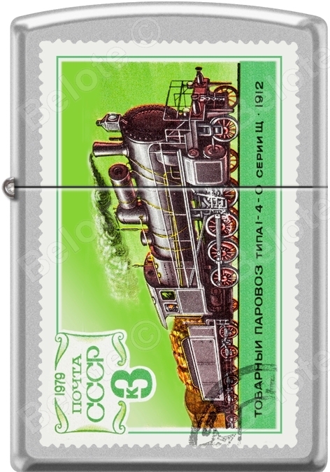 Zippo Russia USSR 4 Lighter Set Chrome