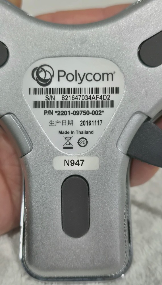 Polycom RealPresence External Unit Microphone 2201-09750-002