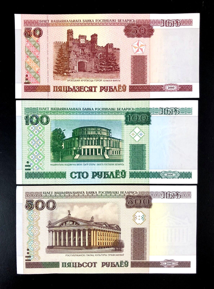 2000 BELARUS - SET OF 3 NOTES - 50, 100, 500 ROUBLES - GEM UNC - EU2