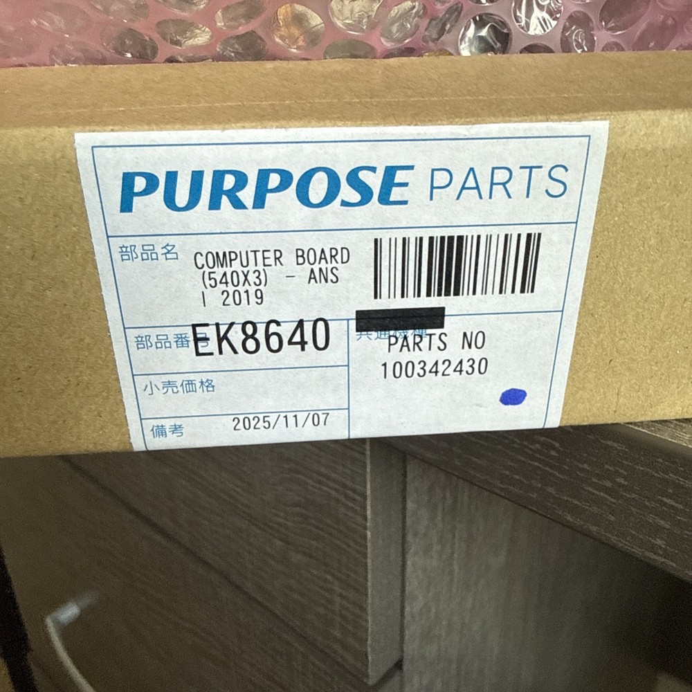 Computer Board AT-H3ANSI For Takagi AO Smith ATI-540H 100 Tankless Water Heater