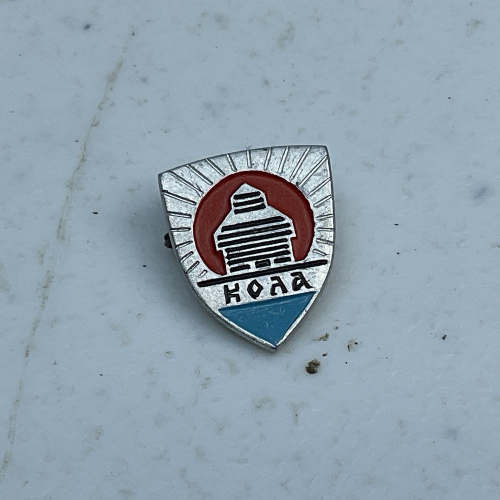 Soviet Era Lapel Hat Pin Kola