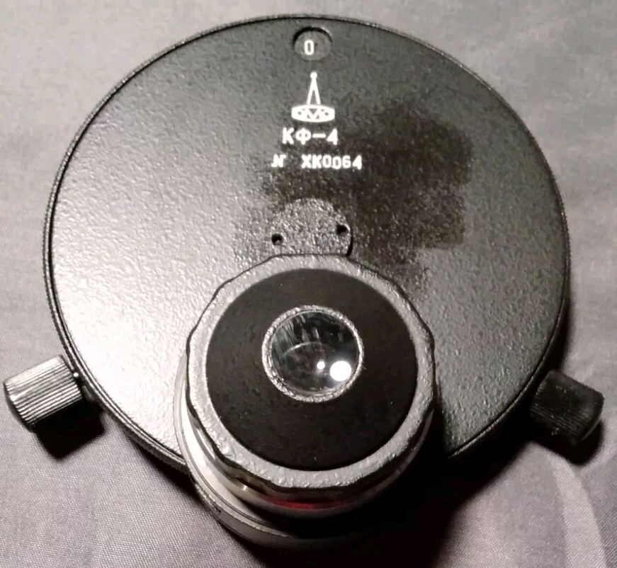 Lomo Phase Contrast Microscope Upgrade Package UP - PH3