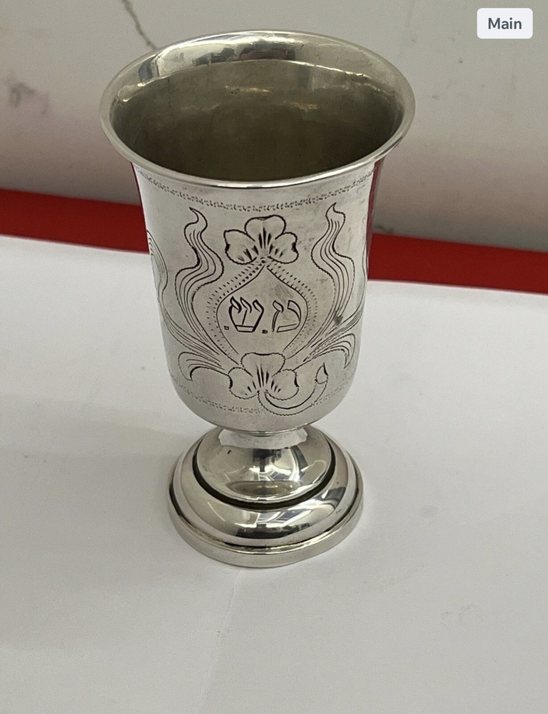 Austro-Hungarian goblet 1867