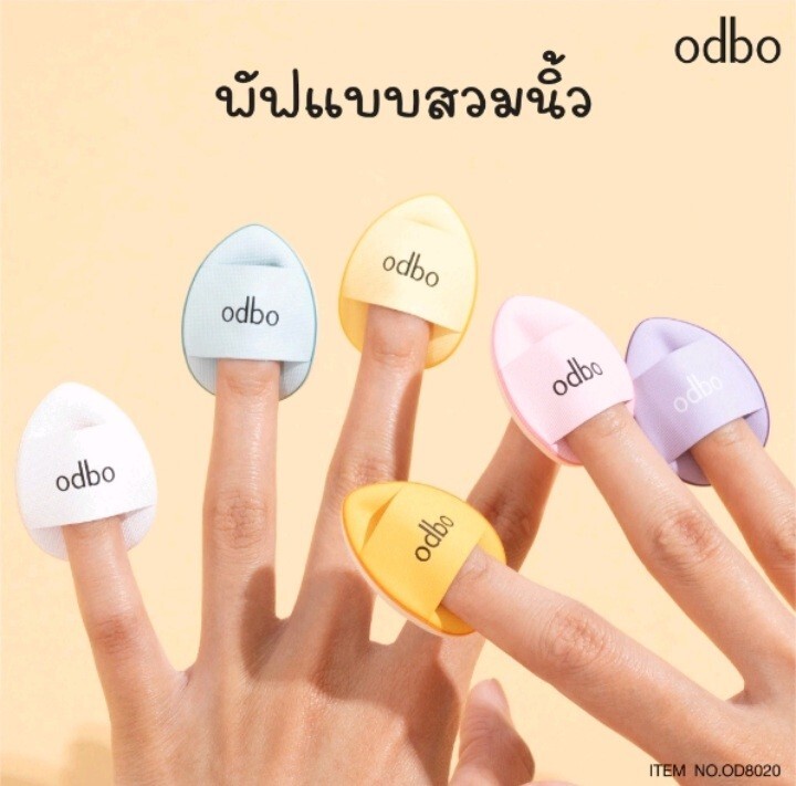 6 Pieces Mini Size Finger Puff Set Makeup Sponge Concealer Foundation Blending