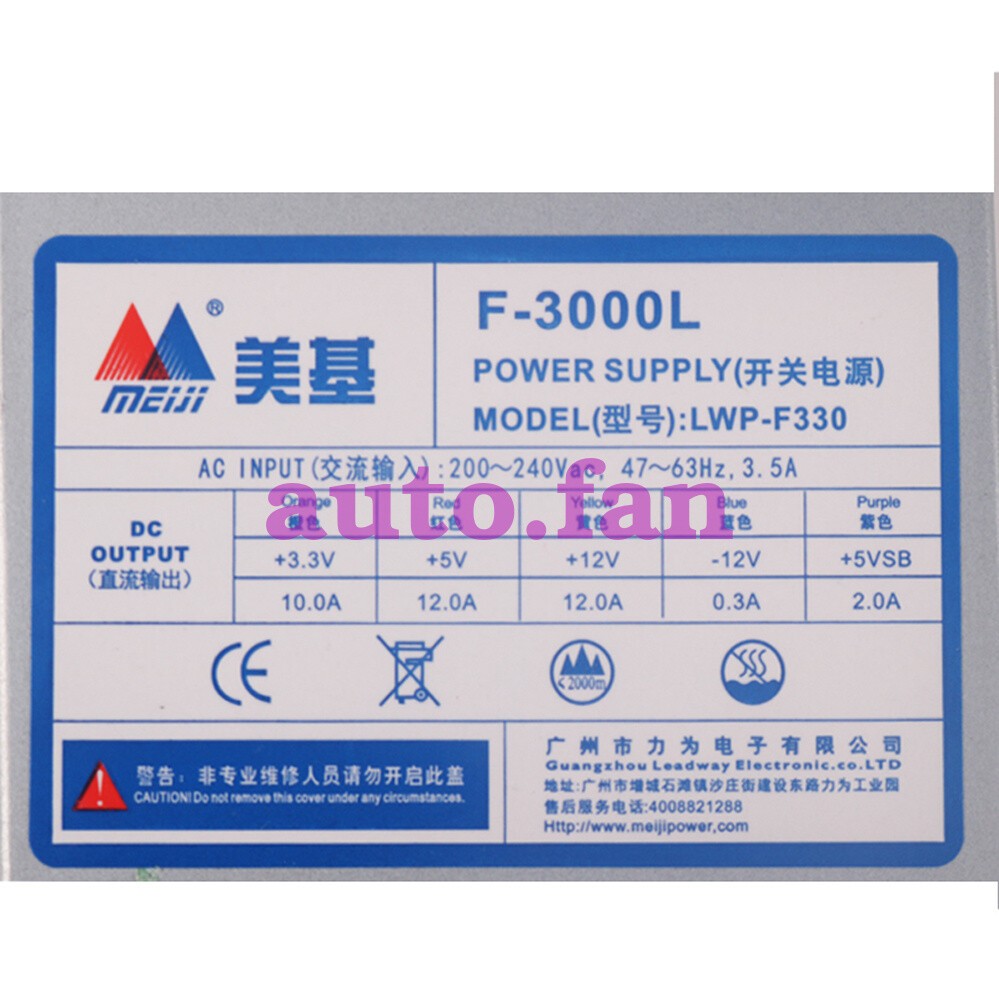 F-3000L industrial control machine server 1u small power supply LWP-F330