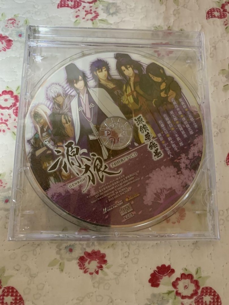 PSP Genro Genroh Limited Edition Japan