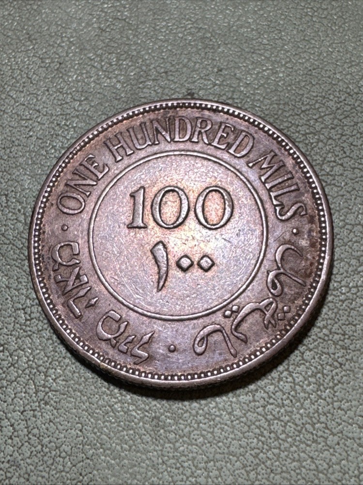 Palestine 1939 100 Mils Silver Coin British Administration