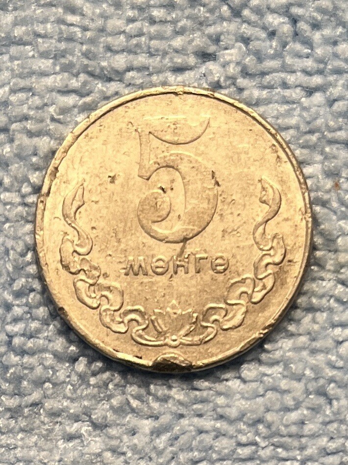 Mongolia - 5 Mongo 1980