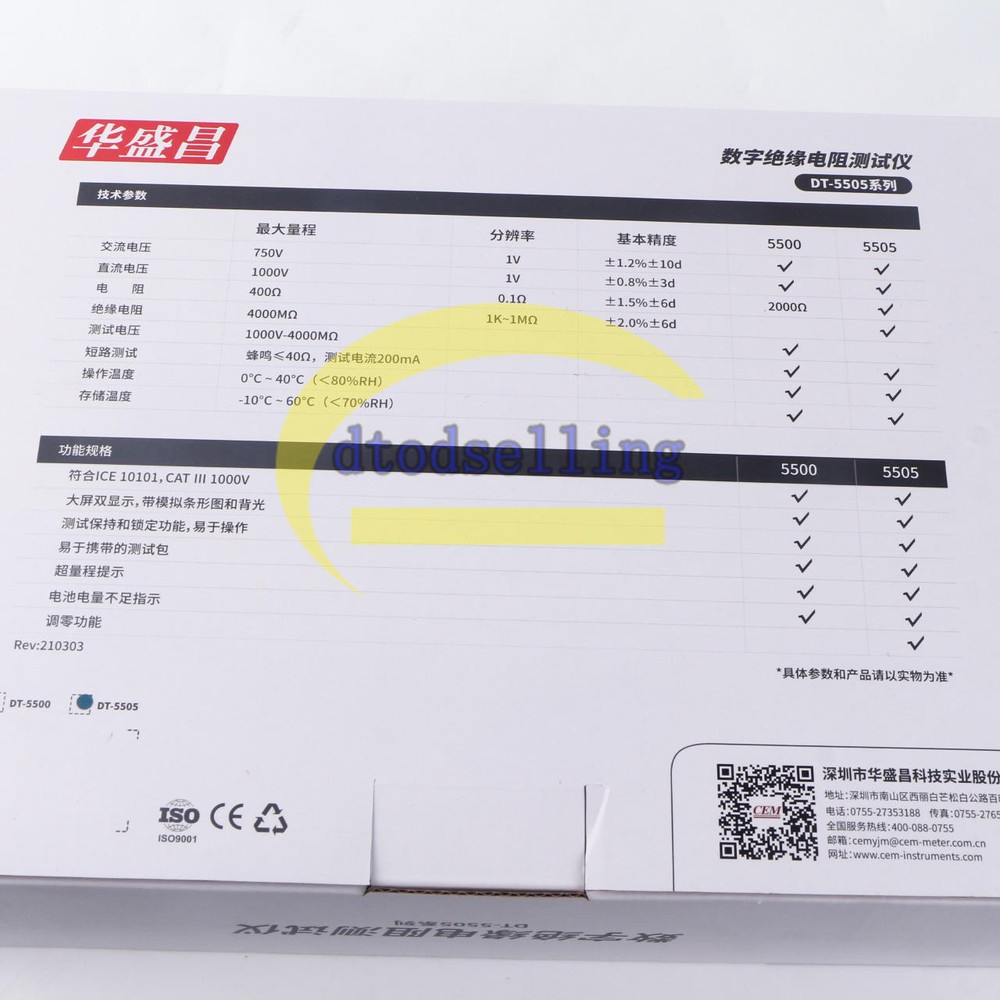 1PCS NEW CEM DT-5505 Insulation Testers Large Dual Display with Backlight