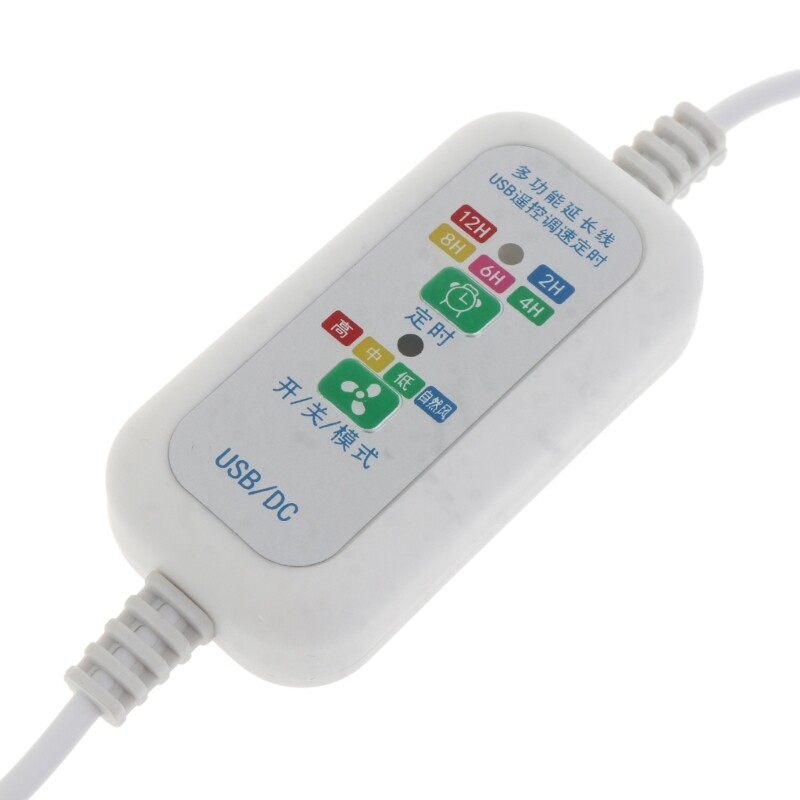 200cm USB Extension Power Cable with 4 Speed Remote Control 2-12 Hour Timing