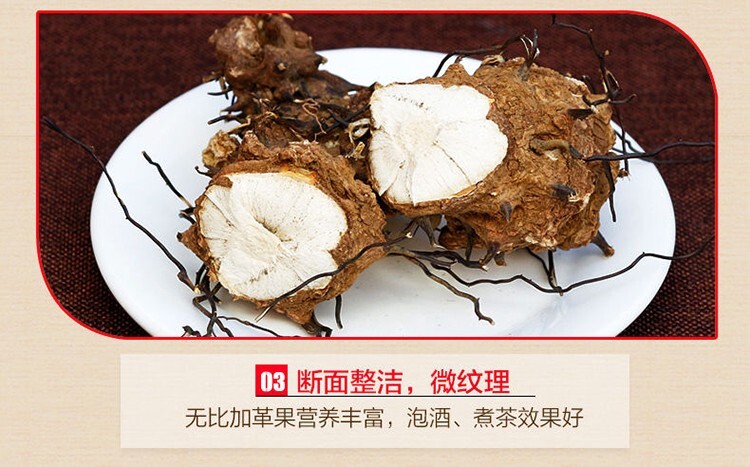 Malaysia Pure Natural Increased Male Sexual Function 正品 马来西亚 无比加革 原果250g天然壮阳男性佳品