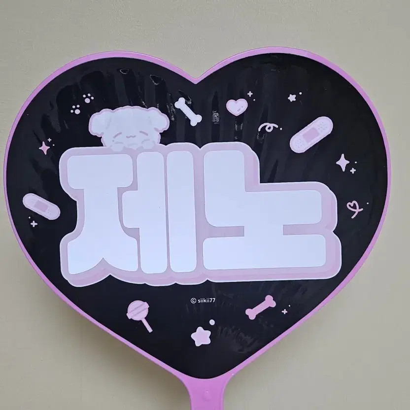 NCT Dream Jaeno Uchiwa Fan Support Tool