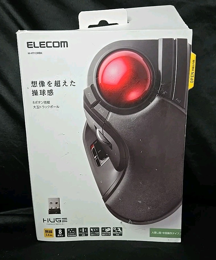 ELECOM HUGE Trackball Mouse, Wireless Finger Control, 8-Button HT1DRBK *Read Des