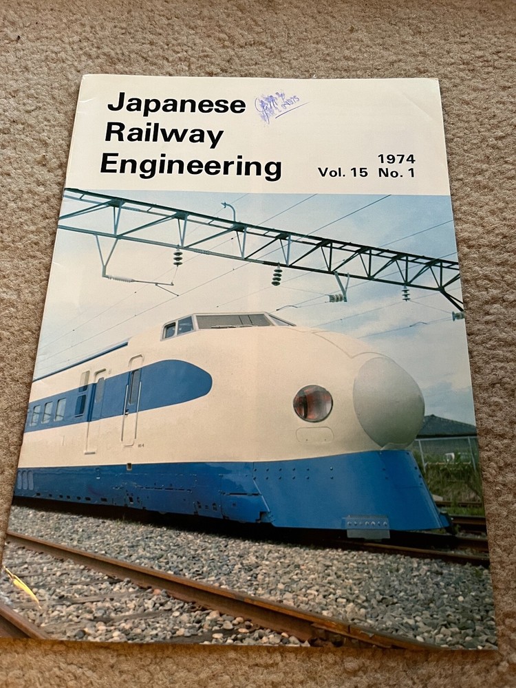 Japanese Railway Engineering - 1974 - Vol. 15  No. 1