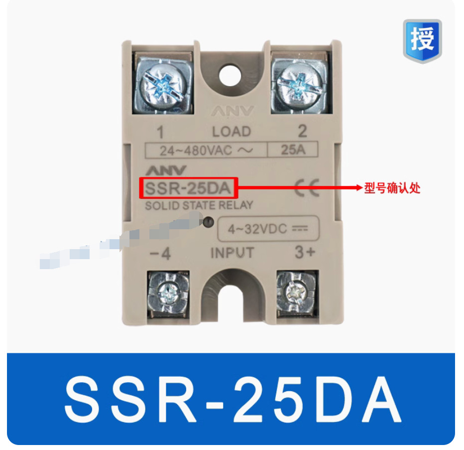 1PC solid state relays SSR-15DA SSR series