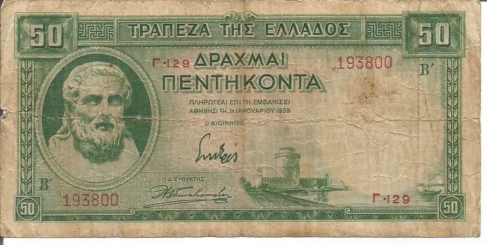 GREECE 50 DRACHMAI 01/01/1939 #3