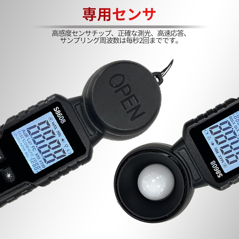 Professional Digital Light Meter 18,500 FC with Backlight & Data Hold Features