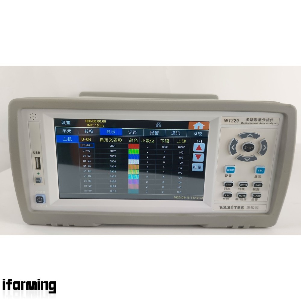 Data Logger Multi-Channel Data Analyzer High-Speed Version with 7" Touch Screen