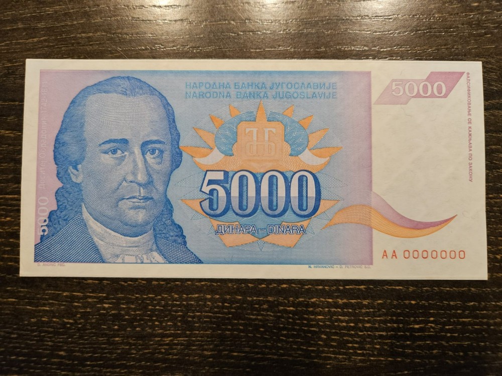 YUGOSLAVIA 5000 DINARA 1994 UNC-ZERO SERIAL