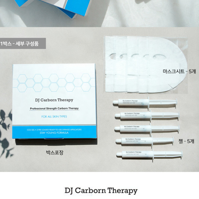 Dj carbon therapy co2 mask professional carbon gel pack 5 sets