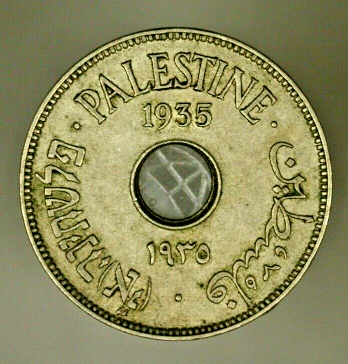 Palestine 10 Mils 1935 AU A823