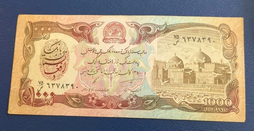 Afghanistan 1000 Afghani Banknote
