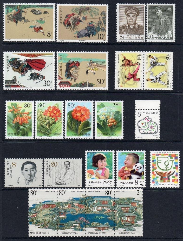 CHINA MNH Selection of Sets
