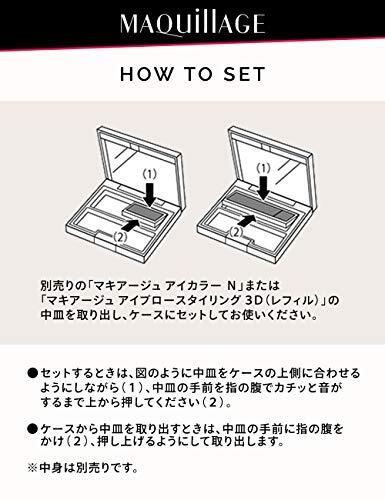 Shiseido Maquillage Eye Color & Eyebrow Case