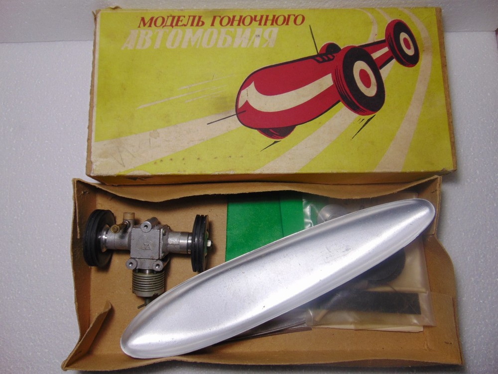 Tether Car Metal Temp kit Vintage